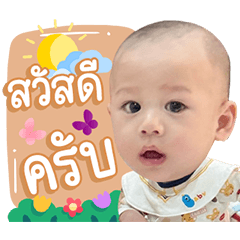 Hello My name is Idin