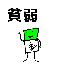 negisuke_20251201194654