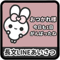 [S]PYONPYON RABBIT<7>[PINK]