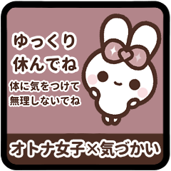 [S]PYONPYON RABBIT<7>[ROSE]