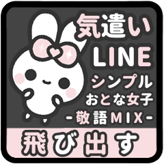 [P]PYONPYON RABBIT<7>[PINK]