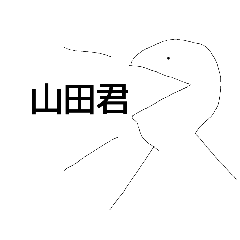 SL YAMADA_20251129233351