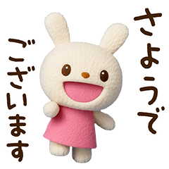 Mellow Politeness Forecast rabbit