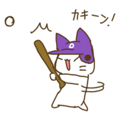 Purple Ribbon Baseball Cat