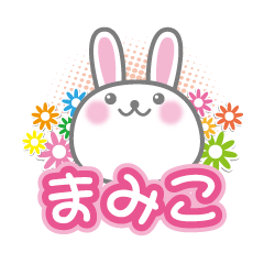 Cute Rabbit Conversation for mamiko