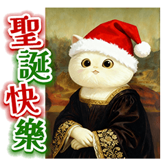 可愛貓咪祝你聖誕快樂Merry Christmas