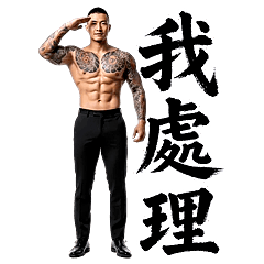 The Gangsta 89 Bro - Animated