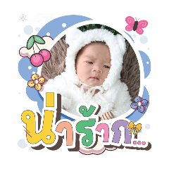 princ paknampo_20251201134956