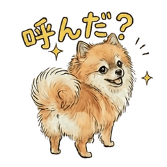 Go Go Pomechi! Re:ver