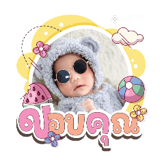 princ paknampo_20251201143012