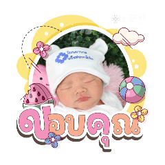 princ paknampo_20251201143520