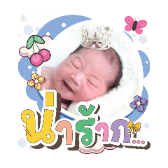 princ paknampo_20251201144749