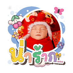 princ paknampo_20251201144353