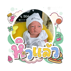 princ paknampo_20251201145408