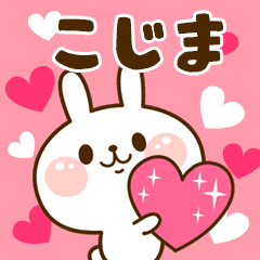I Love "Kojima"!