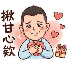 NBSLAWRENCE Cute Taiwan1