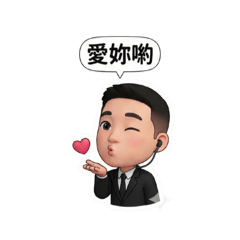 小平在ㄚ豹日常