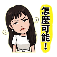 01超實用常用貼圖-生活必備用語-速回