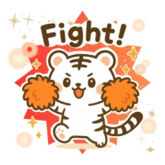 Fluffy White Tiger Cheer