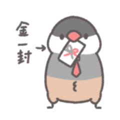 Chief Java Sparrow