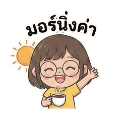 Cute Glasses Girl: Bright & Cheerful