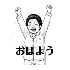 Mizuki_20251201213016