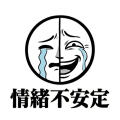 推しが尊い限界オタクの叫び