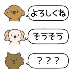 Pups' Compact Animated Bubbles