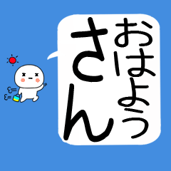 吹き出しの関西弁のスタンプ☆彡