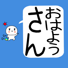 吹き出しの関西弁のスタンプ☆彡☆彡