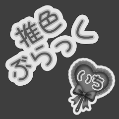 I am a fan of BLACK COLOR -1-