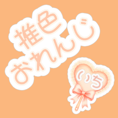 I am a fan of ORANGE COLOR -1-