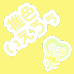 I am a fan of YELLOW COLOR -1-