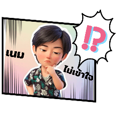 pumpui_20251201211918