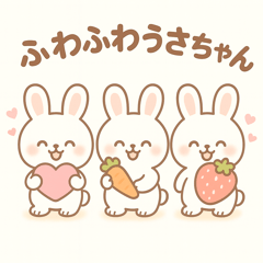Fluffy Bunny Trio 2