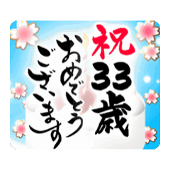 【水色/28〜43歳】動く/バースデーケーキ