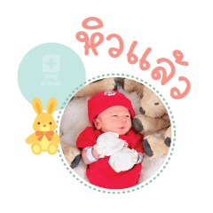 Nong Teerin Mae Ranchida