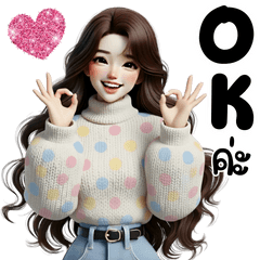 เดซี่ สีพาสเทล