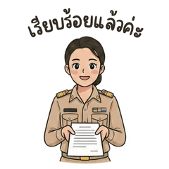 Polite Lady Civil Servant