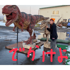 mizuki_20251202035952