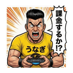 KOMUSUBI_20251130171622