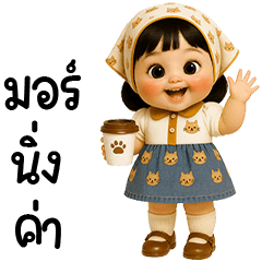 MaMeaw little cute girl