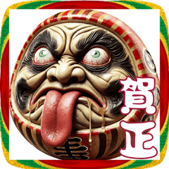 ちょっと怖いダルマの謹賀新年！毎年使える