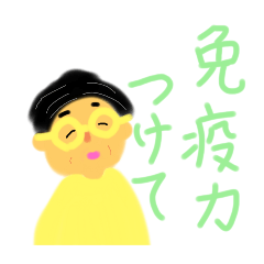 MEGURU_20251201223301