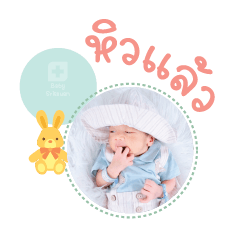 Nong Ikkyu Mae Worawan