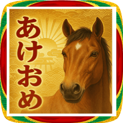 ♡おめでとうの心を届けたい♡