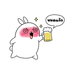 Boozy Cute Bunny