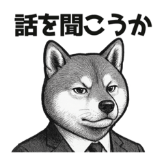 劇画サラリーマン豆柴-2-