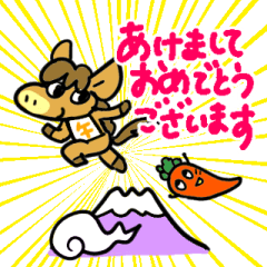 Peaceful New Year greeting sticker