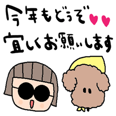 nenerin simple word sticker no21fix